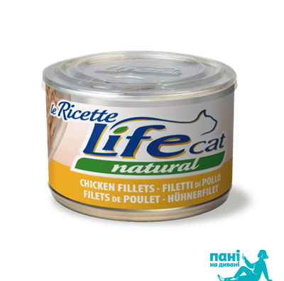 Куряче філе ЛайфКет 150 г - Додатковий вологий корм для котів - LifeCat leRicette 150 gr Chicken fillet 102361 фото