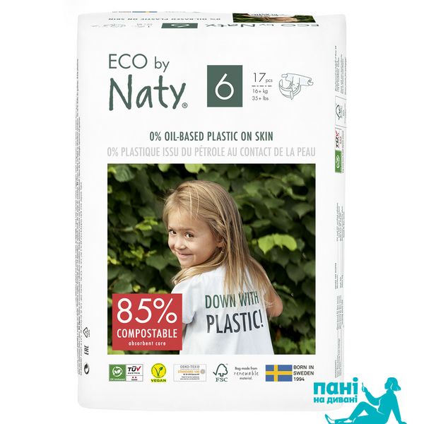 Органические подгузники Eco by Naty Размер 6 (от 16 кг) 17 шт ФР-00000444 фото