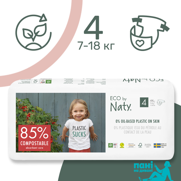 Органічні підгузники Eco by Naty Розмір 4 (від 7 до 18 кг) 44 шт ФР-00000018 фото