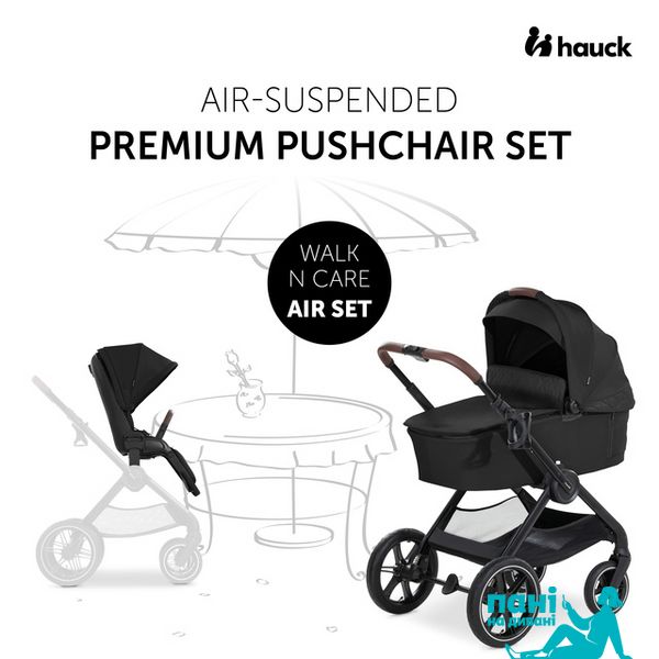 Универсальная коляска 2 в 1 Hauck Walk N Care Air (Black) 16547-8 фото