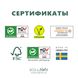 Органічні підгузники Eco by Naty Розмір 0 (до 4,5 кг) 25 шт ФР-00000433 фото 4