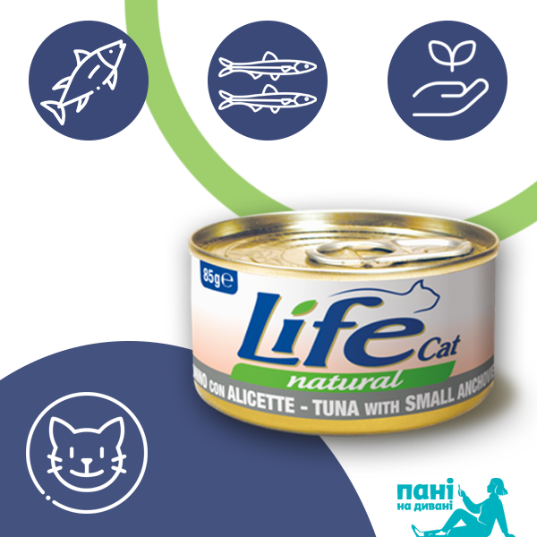 Тунець з анчоусами ЛайфКет 85 г - Додатковий вологий корм для котів - LifeCat 85 gr Tuna with small anchovies 110114 фото