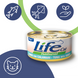Тунець з кальмаром ЛайфКет 85 г - Додатковий вологий корм для котів - LifeCat 85 gr Tuna with squid 110132 фото 1