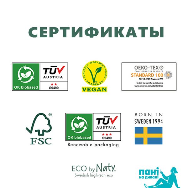 2 уп Органічні підгузники Eco by Naty Розмір 1 (від 2 до 5 кг) 50 шт ФР-00000434 фото