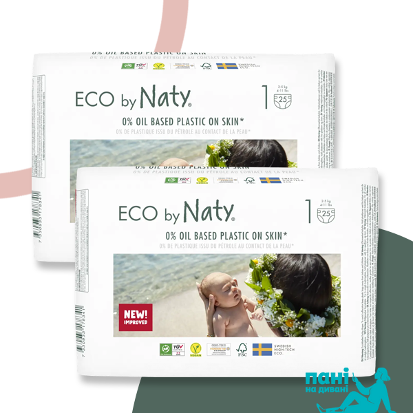 2 уп Органічні підгузники Eco by Naty Розмір 1 (від 2 до 5 кг) 50 шт ФР-00000434 фото