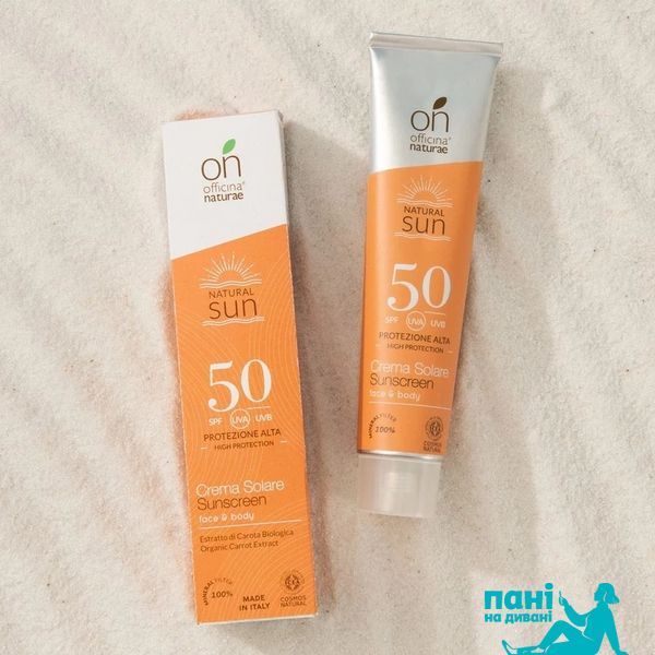 Органічний cонцезахисний флюїд SPF 50 в алюмінієвій тубі Officina Naturae, 75 мл ONCS29.002 фото