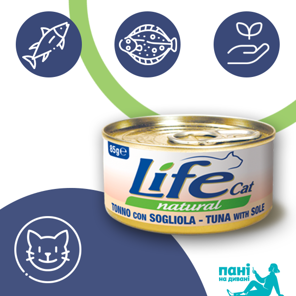 Тунець з камбалою ЛайфКет 85 г - Додатковий вологий корм для котів - LifeCat 85 gr Tuna with sole 110126 фото