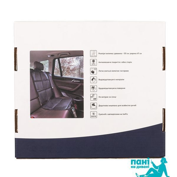 Защитный коврик CARSEATS под автокресло SPCarseat фото