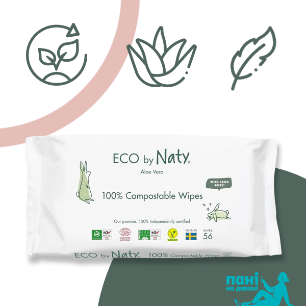 Органічні серветки Eco by Naty з алоє 56 шт ФР-00000029 фото