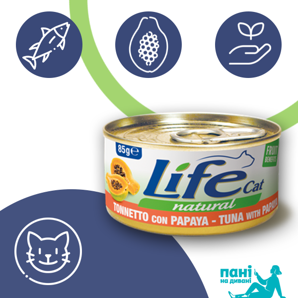 Тунець з папайєю ЛайфКет 85 г - Додатковий вологий корм для котів - LifeCat 85 gr Tuna with papaya 110136 фото