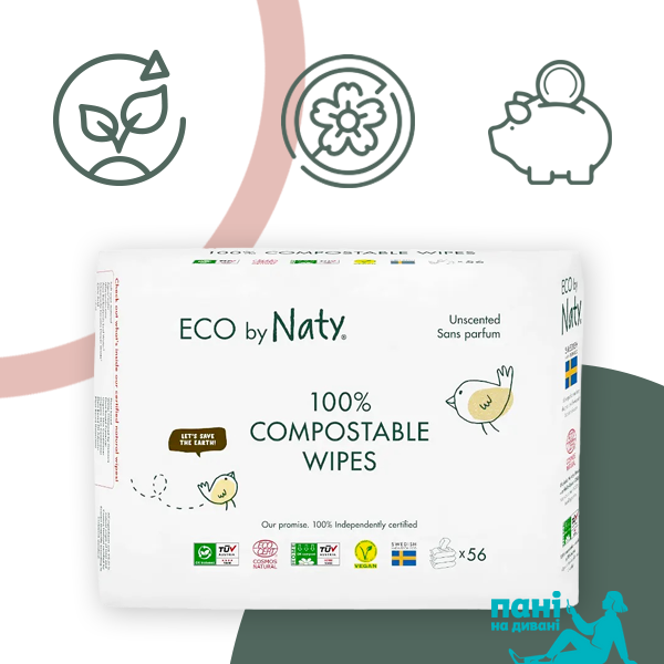 Органічні серветки Eco by Naty без запаху 168 шт (1 упаковка - 3 пачки по 56 шт) ФР-00000078 фото