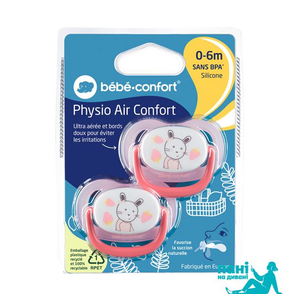 Пустышка силиконовая Bebe Confort Physio Air, 2 шт, 0/6 мес (розовая с желтым) 3104201910 фото