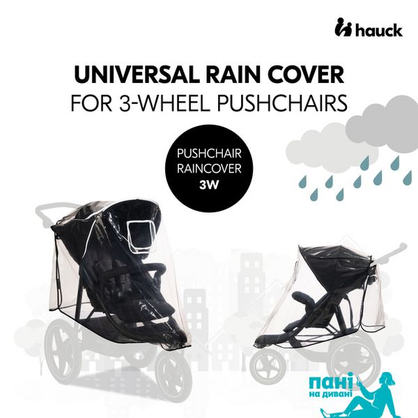 Дощовик Hauck Pushchair Raincover 3W 55078-6 фото