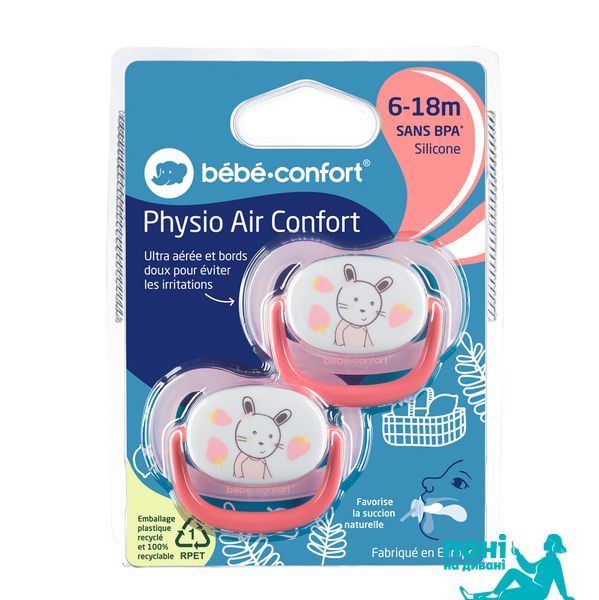 Пустышка силиконовая Bebe Confort Physio Air, 2 шт, 6/18 мес (розовая с желтым) 3104201920 фото