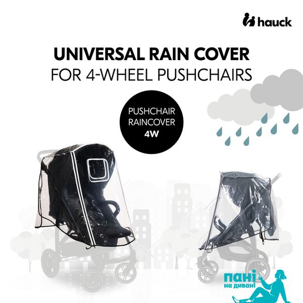 Дождевик Hauck Pushchair Raincover 4W 55077-9 фото