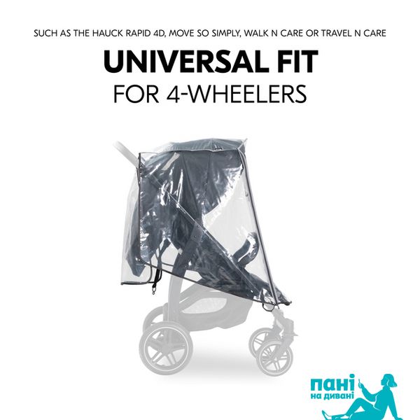 Дождевик Hauck Pushchair Raincover 4W 55077-9 фото