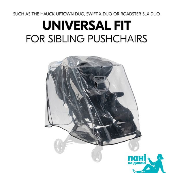 Дощовик Hauck Pushchair Raincover Duo 55081-6 фото