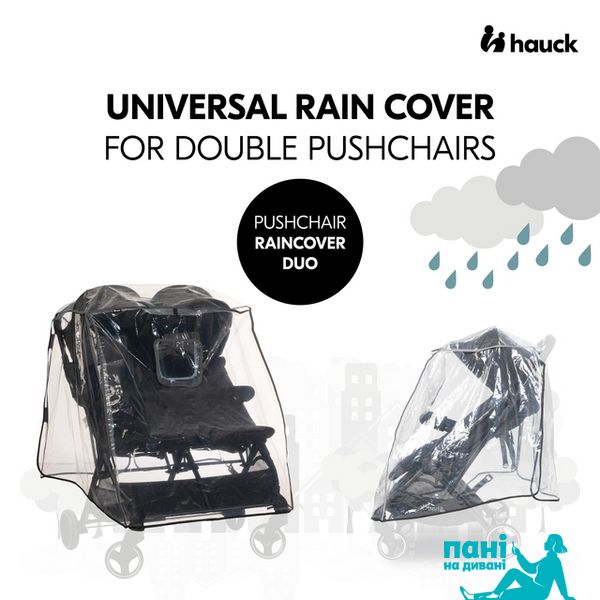 Дощовик Hauck Pushchair Raincover Duo 55081-6 фото