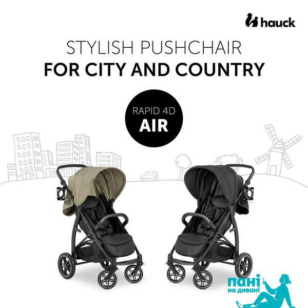 Прогулочная коляска Hauck Rapid 4D Air (Black) 14848-8 фото