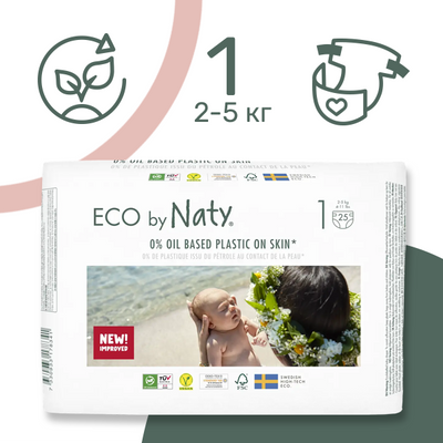 Органические подгузники Eco by Naty Размер 1 (от 2 до 5 кг) 25 шт ФР-00000434 фото